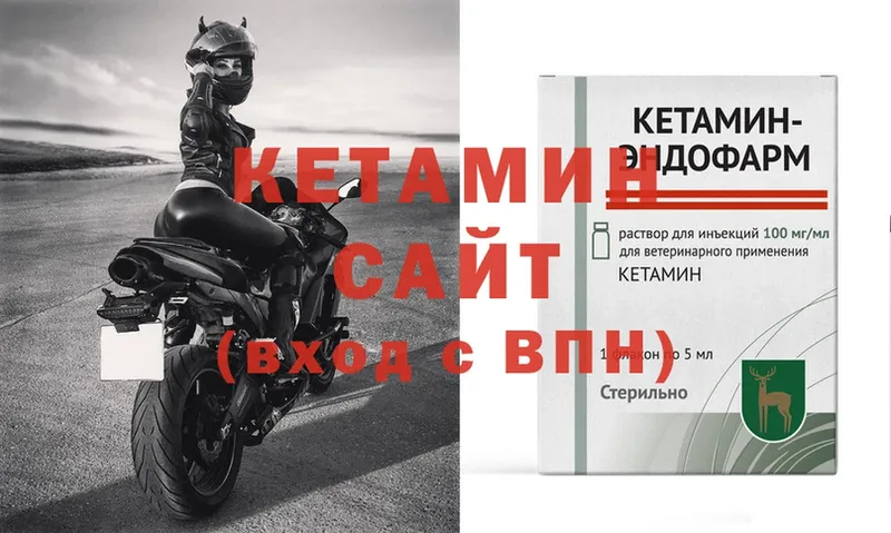 КЕТАМИН ketamine  купить наркотик  Азов 