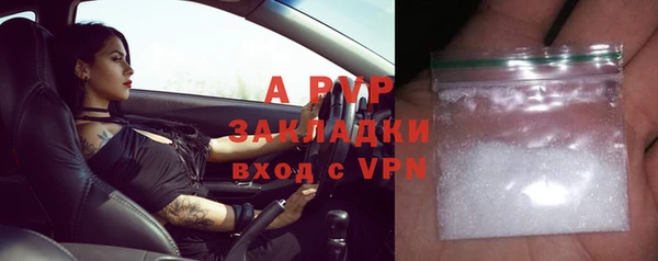 COCAINE Заводоуковск