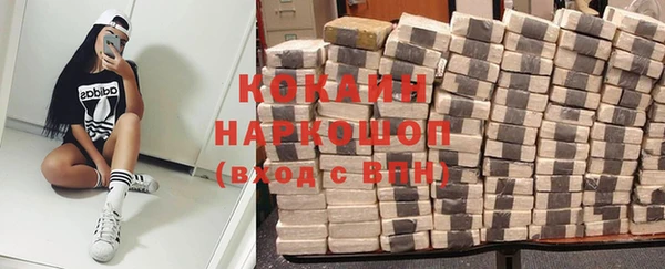 COCAINE Заводоуковск