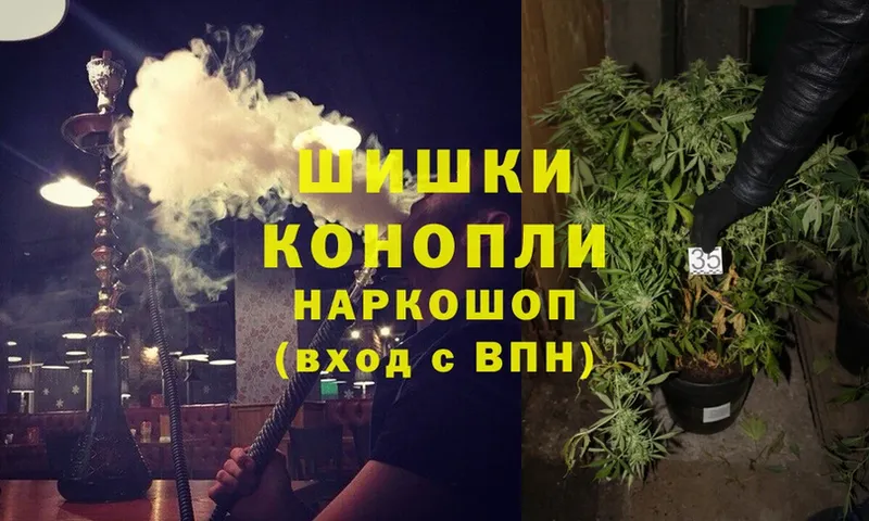 купить наркотики цена  Азов  Каннабис LSD WEED 